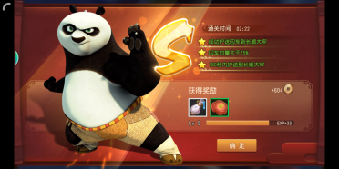 功夫熊猫官方正版在哪下载安装？功夫熊猫官方正版好玩吗？