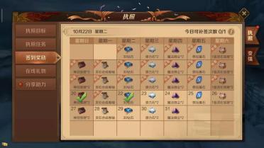 萬(wàn)王之王3d手游克朗幣怎么獲得 克朗幣的獲取方式
