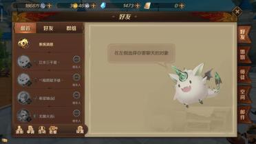 萬(wàn)王之王3d手游好友禮物怎么獲取 好友禮物的獲取方式