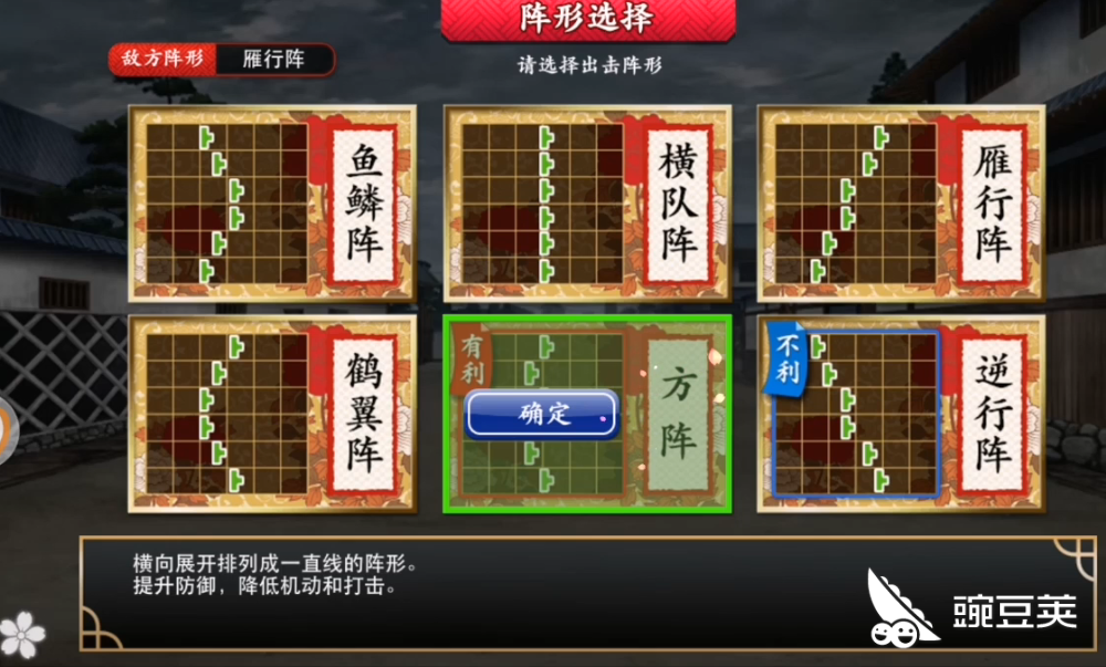 刀剑乱舞江户怎么过 7图江户开荒注意事项 豌豆荚 刀剑乱舞江户怎么过 7图江户开荒注意事项 豌豆荚