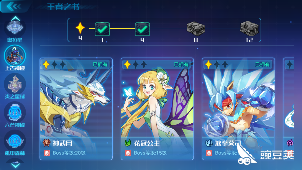 奥拉星手游炎风进化怎么打有了小念就能够完成考验