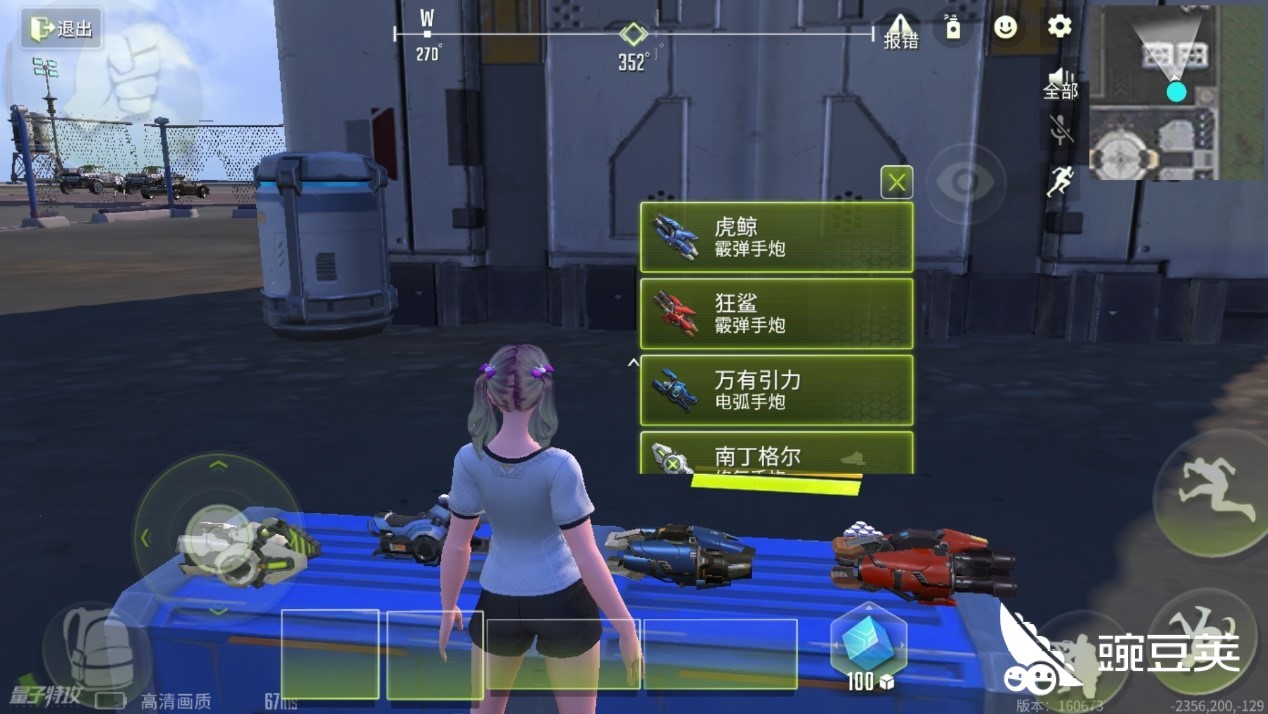 量子特攻武器技能怎么使用 教你打出更高伤害 豌豆荚 量子特攻武器技能怎么使用 教你打出更高伤害 豌豆荚