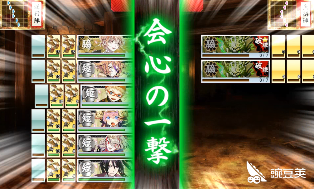 刀剑乱舞练级攻略