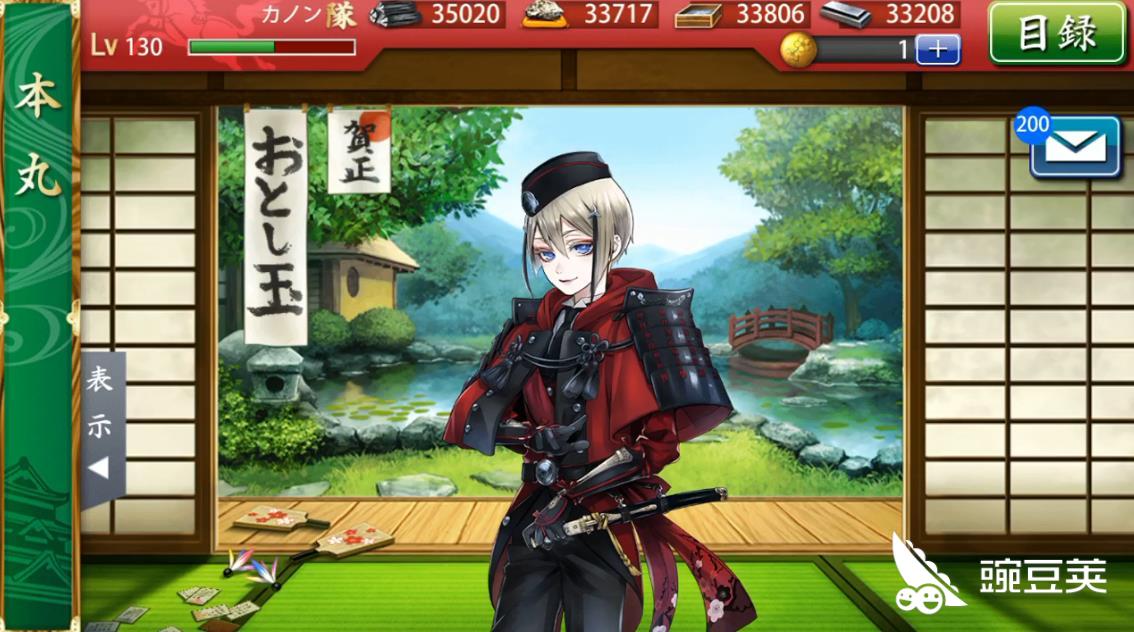 薙刀 刀剑乱舞 薙刀 刀剑乱舞