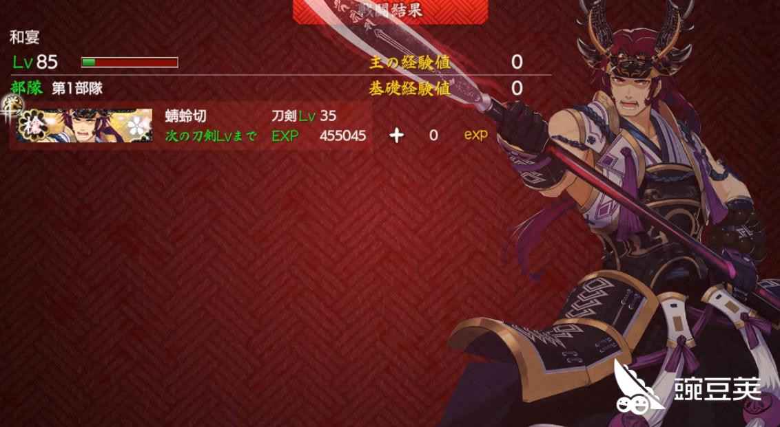 刀剑乱舞蜻蛉切怎么用 刀剑乱舞蜻蛉切好不好 豌豆荚