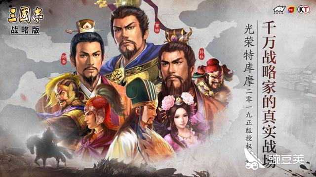 三国志战略版文武双全攻略文武双全玩法介绍 豌豆荚