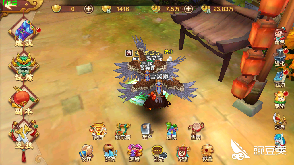 热血江湖40级有装备领吗？在哪领？