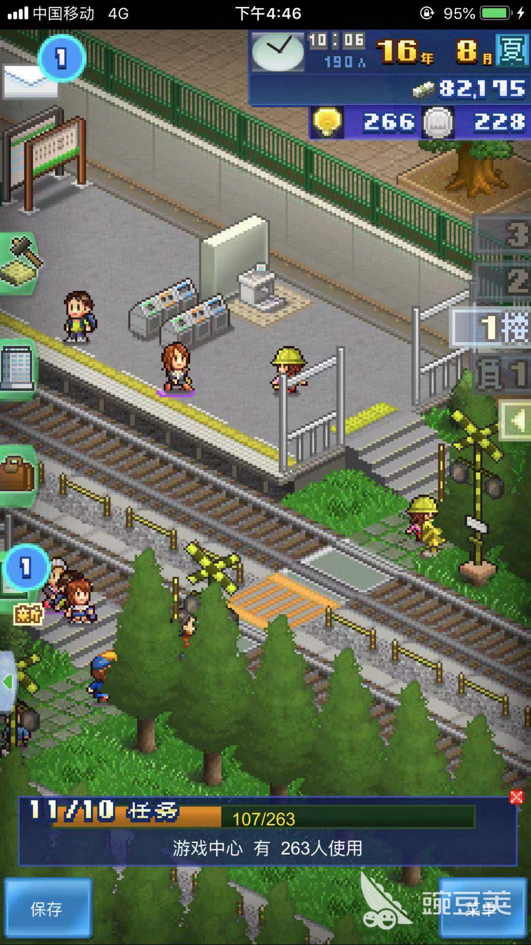 地铁的特点 箱庭铁道物语地铁之间怎么连接