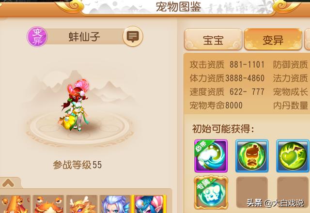 梦幻西游转金秘籍  多个转金技巧让你轻松获得金币