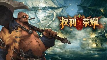 權(quán)利與榮耀職業(yè)選擇   獵魔人是最好選擇？
