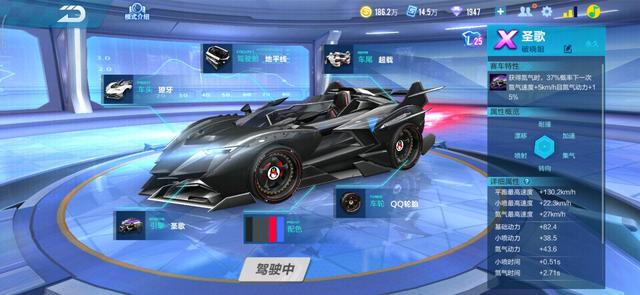 QQ飞车组装车怎么组装最好  最强攻略介绍