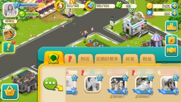 心動莊園2怎么幫助裝船？關(guān)鍵在于感嘆號。
