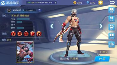 時(shí)空召喚影武者技能搭配，收割人頭小能手。