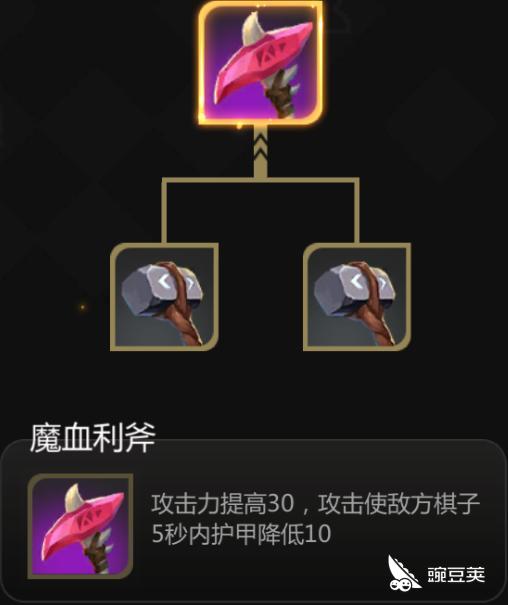 多多自走棋输出装有哪些 高级合成输出装指南 豌豆荚