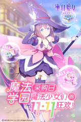 純白魔女有哪些免費(fèi)禮包可領(lǐng)??？純白魔女禮包在哪兌換？