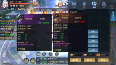 劍舞龍城怎么交易？交易的方式有哪幾種？