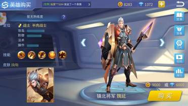 時(shí)空召喚魏延技能，對(duì)線(xiàn)詳細(xì)攻略。