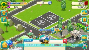 心動莊園2飛機怎么獲取？炫酷豪車必備指南。