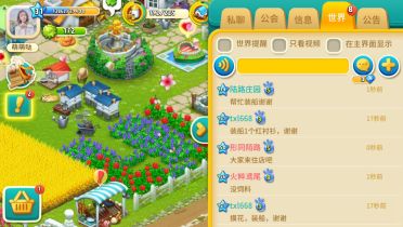 心動莊園2摸樹在哪里？答案在有需求的鄰居莊園中