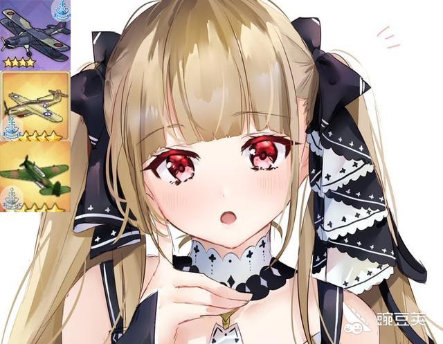 碧蓝航线可畏装备攻略碧蓝航线可畏强度怎么样 豌豆荚