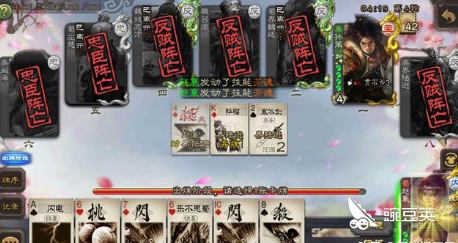 三国杀技巧攻略分享 新手玩家不容错过