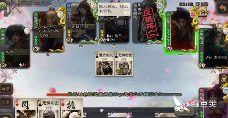 三国杀技巧攻略分享 新手玩家不容错过