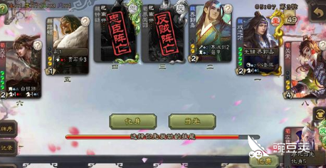 三国杀技巧攻略分享 新手玩家不容错过