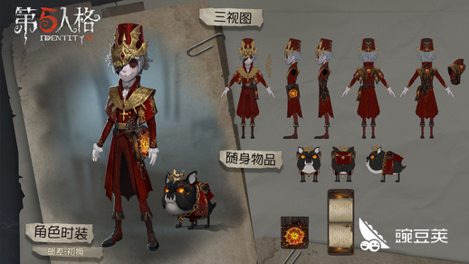 第五人格巡视者怎么咬人第五人格巡视者太快怎么办 豌豆荚