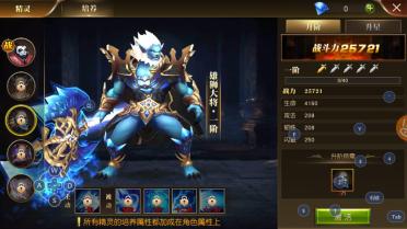 手游天使紀(jì)元精靈怎么獲取，精靈獲得方式介紹