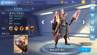 時空召喚魏延出裝，三選一攻略。