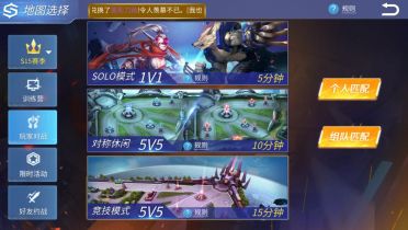時(shí)空召喚競(jìng)技模式常識(shí)，賽季之間關(guān)聯(lián)攻略。