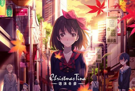Christmas Tina 泡沫冬景  Limited Edition 泡沫冬景on Steam