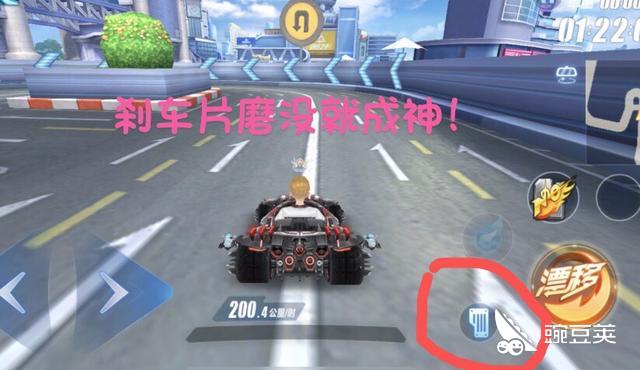 QQ飞车技巧大全指法,学会它就是车神