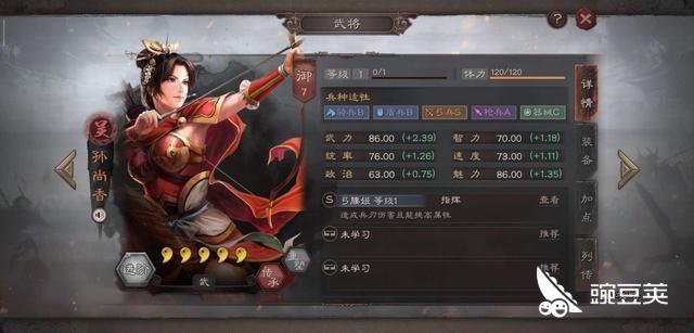 三国志战略版s2赛季马云禄人物介绍武将搭配组合推荐