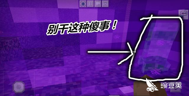 我的世界地狱门传送规则有哪些 来看大佬的玩法 豌豆荚
