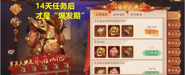 少年三国志二攻略