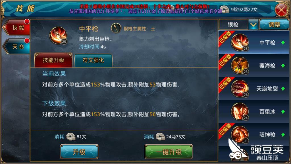 能打特殊符号的输入法