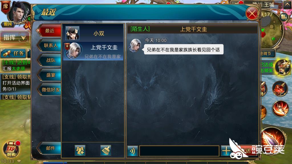 能打特殊符号的输入法