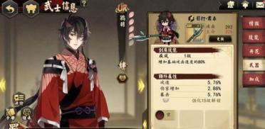 執(zhí)劍之刻武士羈絆等級怎么提升？武士羈絆提升技巧攻略
