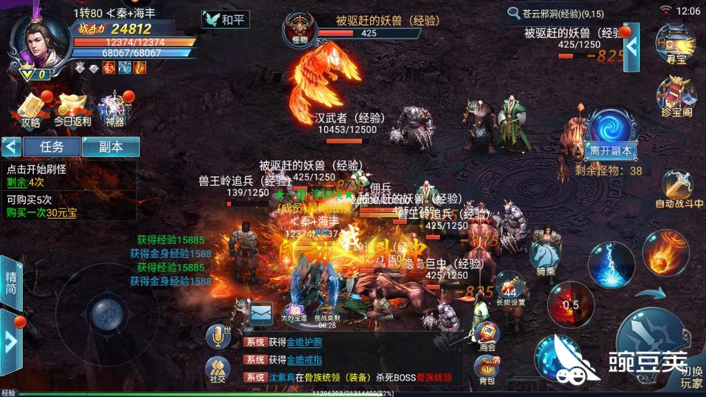 武炼巅峰世界树怎么获得的 宗门道具获得方式介绍 豌豆荚