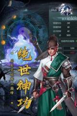 玄機(jī)有哪些免費(fèi)禮包可領(lǐng)取？玄機(jī)禮包在哪兌換？