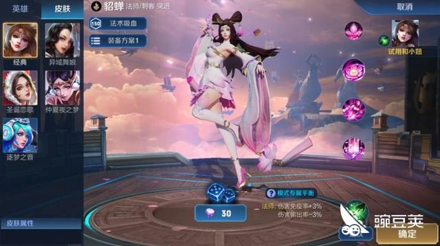 王者荣耀觉醒模式在哪