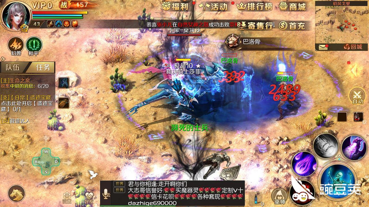 魔域战士在哪里刷怪掉极品装备啊？？