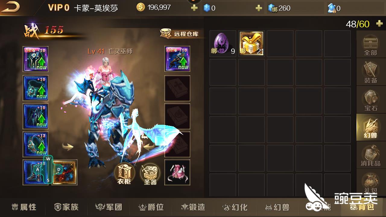 17173魔域礼包|《恶灵手游2》公测再临，玩家的奇幻之旅即将开启