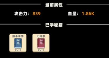 我的功夫特牛什么武器最厲害，三把強(qiáng)力武器介紹