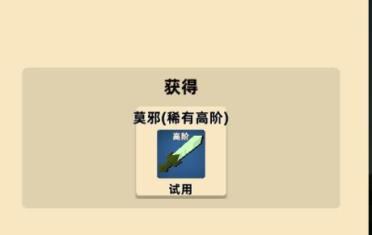 我的功夫特牛秘籍選擇，屬性能力優(yōu)秀的秘籍推薦