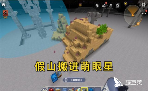 迷你世界怎么召唤石巨人