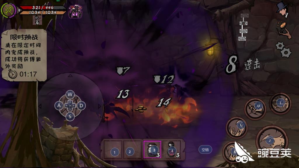 异化之地防具碎片在哪里看 两种查看方式介绍 豌豆荚