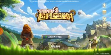 夕陽(yáng)熱氣球陣容搭配推薦 讓你體驗(yàn)不一樣的頂級(jí)手游
