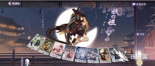 阴阳师妖刀姬技能